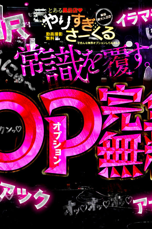 りるな